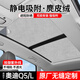 索威特 SORVIETE適用于奧迪Q5L靜電吸附天窗遮陽簾Q5sportback天幕防曬隔熱遮光擋 18-25款?yuàn)W迪Q5L[麂皮絨靜電吸附]