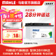 馬勒（MAHLE）汽車電瓶蓄電池起停EFB T115L適配雷克薩斯ES200/RX200t95Ah