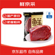 鮮京采國(guó)產(chǎn)黃牛 谷飼原切牛腿肉 4斤 生鮮牛肉【真原切】源頭直發(fā)