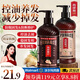 高緹雅防脫洗發(fā)水控油蓬松生姜止癢改善毛躁柔順絲滑洗發(fā)護(hù)發(fā)套裝洗頭膏