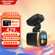 ?？低暎℉IKVISION）F6S行車記錄儀 1600P超清取證 華為海思處理器  智能語音提醒 官方標(biāo)配