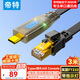 帝特Console調(diào)試線帶指示燈typec轉(zhuǎn)RJ45控制線配置線適用TP-LINK交換機(jī)路由器IOT5045T-3M