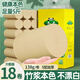 冬蘭卷紙無(wú)芯衛(wèi)生紙廁紙5斤批發(fā)衛(wèi)生紙卷紙家庭裝紙巾卷紙實(shí)惠卷筒紙 5層 138g/卷*18卷 【竹漿】