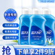 藍(lán)月亮 手洗專用洗衣液 風(fēng)清白蘭 80g*3瓶 內(nèi)衣內(nèi)褲可用 便攜旅行裝