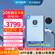 以充直流充電樁7/20/30/40/22/21kw九孔4.2米共享適用于380v家用快充紅旗eqm5蔚來(lái)比亞迪小米奔騰理想9 20kw藍(lán)牙版【防盜-調(diào)節(jié)功率】