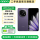 OPPO Find N5 官方二手 超薄機身 超長續(xù)航電池 驍龍8至尊版 AI 5G 折疊屏手機 暮紫【贈原廠閃充套裝】 16GB+512GB 準新