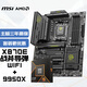 微星（MSI）主板CPU套裝X870E TOMAHAWK WIFI+AMD銳龍9 9950X 板U套裝