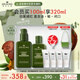 悅木之源（Origins）靈芝水乳套裝禮盒(水100ml+乳液100ml)保濕補水生日禮物送女友