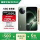 小米紅米K80至尊版 【國家補貼】新品5G小米手機 REDMI紅米手機 云杉綠 16GB+1TB