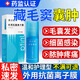 優(yōu)立特藏毛竇囊腫肛周膿腫臀溝肉芽膏皮毛竇可搭專用封口膏消炎藥坐墊MT 2盒【周期裝】膿包腫痛