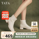 他她法式時(shí)裝短靴女靴休閑羊皮彈力靴冬季XJE01DD4 米白 36