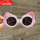 卓娛兒童太陽(yáng)鏡小孩卡通眼鏡男女童墨鏡遮陽(yáng)眼鏡潮流 紫色
