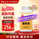 漢立方優(yōu)鼻湯  過(guò)敏性鼻炎 打噴嚏流鼻涕 肥厚性鼻炎 中成藥漢方顆粒 非噴霧劑非滴劑 優(yōu)鼻湯