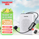 得勝（TAKSTAR）E300W 無線小蜜蜂擴音器教師專用大功率喇叭導(dǎo)游藍(lán)牙小音箱FM收音機 E300W白色標(biāo)配無線耳麥送充電頭