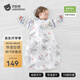 貝肽斯嬰兒睡袋夏季空調(diào)房寶寶睡袋新生兒童一體防踢被幼兒防驚跳紗布被 【夏季】（前4后2 26℃+）獨(dú)角獸 M碼 建議身高65-85cm年齡9月-2歲