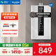 美菱（MeiLing）燃氣熱水器家用 強排式智控恒溫水氣雙調ECO節能省氣低水壓?jiǎn)?dòng)多重防護機械防凍速熱 16L 水氣雙調智能恒溫 天然氣
