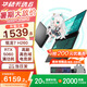 華碩天選6 【國家補(bǔ)貼20%】 16英寸電競游戲本 筆記本電腦 銳龍7 H260/RTX5060/日蝕灰 16G內(nèi)存/1T高速固態(tài)硬盤 165Hz 16:10高刷高色域電競屏