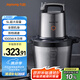 九陽（Joyoung）絞肉機家用5L大容量 電動多功能料理機攪拌切菜絞餡 全鋼配置絞肉機 S50-LA580