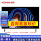 康佳（KONKA）/J32EJ43EJ40E32寸43寸40英寸網(wǎng)絡(luò)智能液晶電視機(jī)【尾貨機(jī)】 J40E 40英寸全面屏 1+8G 手機(jī)語音 0英寸