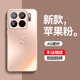 醬幾適用小米15手機殼15spro新款13/14/Ultra小兔子AG磨砂手感Pro男女款全包防摔保護套高顏值輕薄外殼 【蘋(píng)果粉】 磨砂手感 小米14Ultra
