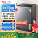 TCL 10公斤新風(fēng)抗菌除螨波輪洗衣機全自動(dòng)家用V2R一級能效 家電國家補貼 以舊換新 送裝一體B100V2R