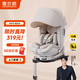 惠爾頓（Welldon）智轉(zhuǎn)2PRO+兒童安全座椅0-4-7歲iSize嬰兒寶寶車載APP智能通風互聯(lián)