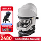 巧兒宜（JOIE）安全座椅0-4歲ADAC測試360°旋轉(zhuǎn)i-Size陀螺勇士pro i-Spin360 R 紳士灰（送推車）