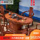 喜林萬(wàn)居 紅木家具 非洲花梨（學(xué)名：刺猬紫檀）實(shí)木中式家具 實(shí)木茶桌椅禪意茶桌茶臺 1.53腰型茶桌+5圈椅