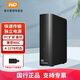 西部數(shù)據(jù)（WD） 電腦桌面移動(dòng)硬盤(pán)兼容mac 新元素Elements高速 大容量機(jī)械盤(pán)3.5英寸外接 臺(tái)式獨(dú)立開(kāi)關(guān)電源 標(biāo)配 12TB （WDBWLG0120HBK）