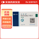 [立普妥]阿托伐他汀鈣片 20mg*7片 10盒裝