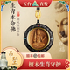 【五臺(tái)山直發(fā)】菩薩吊墜觀音文殊普賢生肖本命守護(hù)黑檀紫檀項(xiàng)鏈 紫檀大勢(shì)至菩薩吊墜-馬