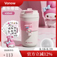 Vanow高顏值2025新款咖啡保溫杯女隨行學(xué)生隨行便攜陶瓷內(nèi)膽水杯子 美樂(lè)蒂450ml(陶瓷內(nèi)膽)