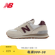 NEW BALANCE NB574女鞋復(fù)古百搭運動休閑鞋WL574RCF WL574RCF 米白色 38 (腳長24.5cm)