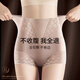 杰麗·莫克（Jerrie Mock）高腰收腹褲提臀褲內褲女強力收小肚子安全褲美體塑身褲頭短褲褲衩【輕奢收腹】香檳+黑色XL （適合110-130斤）