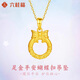 六桂福珠寶 LIU GUI FU JEWELRY黃金在逃公主吊墜女生1g蝴蝶結(jié)平安扣足金項(xiàng)鏈24k純金首飾送女友 甄選尊貴禮盒（無(wú)產(chǎn)品勿單拍）