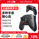北通阿修羅3S機械按鍵游戲手柄霍爾扳機微動按鍵類XboxPC電腦ns電視Steam明末APEX黑神話雙人成行 【機械按鍵】阿修羅3s無線黑色