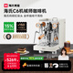 海氏C6機(jī)械師咖啡機(jī)家商用小型私房虹吸沖煮頭半自動(dòng)意式專業(yè)奶泡機(jī)國家補(bǔ)貼 一代【米白色-無外接水】