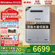 林內(nèi)（Rinnai）國家補(bǔ)貼 原裝進(jìn)口室外燃?xì)鉄崴鞒?xì)氣泡UA1620W/UA2024W/UA2426W防凍帶水量伺服器智能強(qiáng)排家用 16L 室外】REU-UA1620W(K)-CH