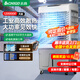 志高（CHIGO）冷風(fēng)機(jī)工業(yè)空調(diào)扇制冷風(fēng)扇水冷制冷商用家用大功率網(wǎng)吧飯店車(chē)間可移動(dòng)工業(yè)空調(diào) 餐廳飯店【1.2米-85L-100平】遙控