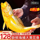 漁吻深海特大黃花魚(yú)新鮮海捕冰鮮大黃魚(yú)2斤一條海鮮魚(yú)類(lèi) 【4條】大黃花魚(yú)500g/條