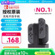 PowerA 任天堂官方授權(quán) Joy Con手柄充電 switch手柄充電底座 NS周邊配件 隨放隨充 不傷手柄 過(guò)充保護(hù)