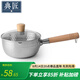 典匠雪平鍋不銹鋼奶鍋湯鍋家用泡面小鍋加厚嬰兒輔食鍋煮面鍋18cm 雪平鍋 18cm