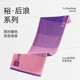 潔玉keep聯(lián)名款 運(yùn)動(dòng)巾120g新疆棉吸汗巾健身房運(yùn)動(dòng)毛巾跑步 自律隨心