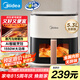 美的（Midea）空氣炸鍋AI烹飪不用翻面 家用全自動(dòng)智能觸控 透明可視實(shí)用大容量 金屬腔體無異味5.3L MF-KZC5388