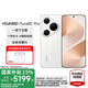 華為（HUAWEI）Pura 80 Pro 國(guó)家補(bǔ)貼 新品旗艦手機(jī)華為p80pro手機(jī) 釉白 12GB+1TB 全網(wǎng)通