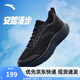 安踏運(yùn)動(dòng)鞋男鞋夏季網(wǎng)面輕薄透氣跑步鞋子男輕便軟彈休閑鞋 基礎(chǔ)黑5503-5 42 (男)