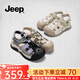 Jeep包頭涼鞋女款2025夏季新款厚底防滑鏤空洞洞運(yùn)動(dòng)涼鞋女外穿沙灘鞋 紫色 38