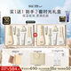 蘇秘37°（Su:m37°）時(shí)光肌底禮盒7件套386ml水乳呼吸套盒護(hù)膚品禮盒七夕情人節(jié)禮物