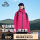 伯希和（Pelliot）[巖殼]戶外硬殼沖鋒衣男女夏季防水防風登山外套124101048粉S