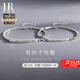 HR赫蓮娜情侶手鏈輕奢小眾定制刻字一對情侶款純銀送男女友七夕禮物 情侶手鏈帶字款【贈送限定禮盒】